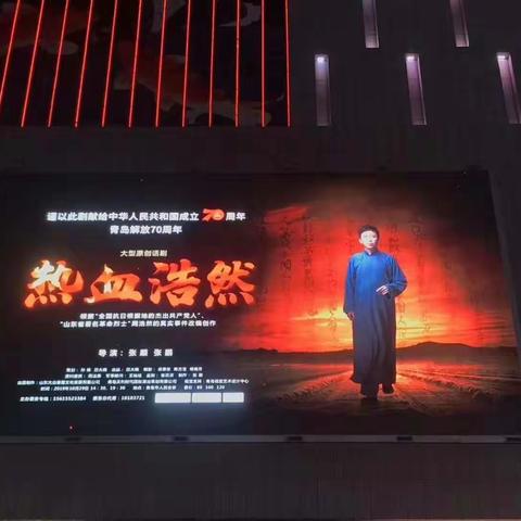 演绎生动感人英烈故事                           奏响军民融合时代乐章