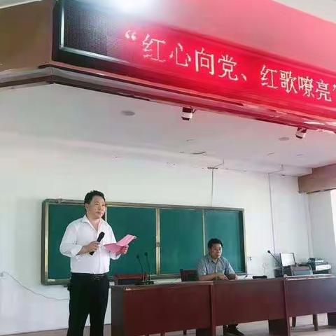 [新时代文明践行在曹县]曹县苏集镇中学“红心向党、红歌嘹亮”我爱我的祖国