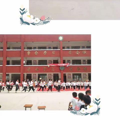 考城镇三营小学举办——“童心向党，欢度六一”文艺汇演活动