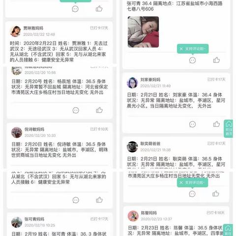 爱郦的美篇