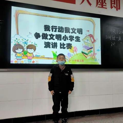 城区二小一五班“我行动 我文明 争做文明小学生”系列活动（二）