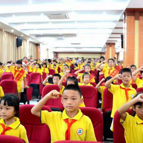 红领巾与祖国共成长，争做新时代好队员 ——陈白沙小学建队日活动之佩戴红领巾、敬队礼比赛