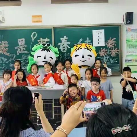 一（6） 我是蕊春娃