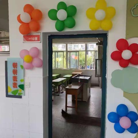 记实小一（10）蕊春娃开学周