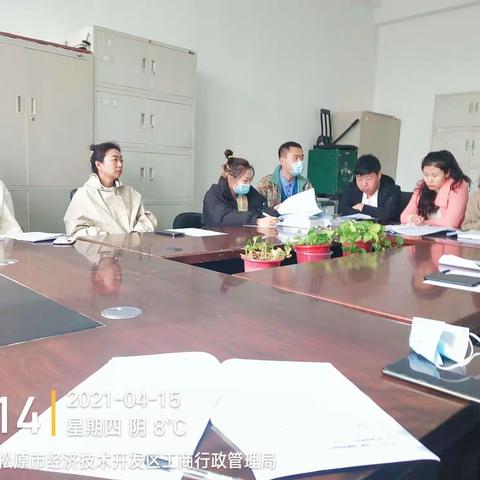 关于老人,儿童,残疾人社会救助会议