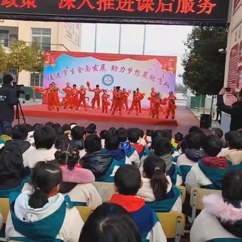 促进学生全面发展，助力梦想展翅飞翔  ——十林镇习营小学迎元旦文艺汇演