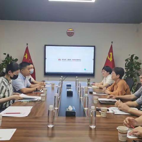 走访调研   共谋发展