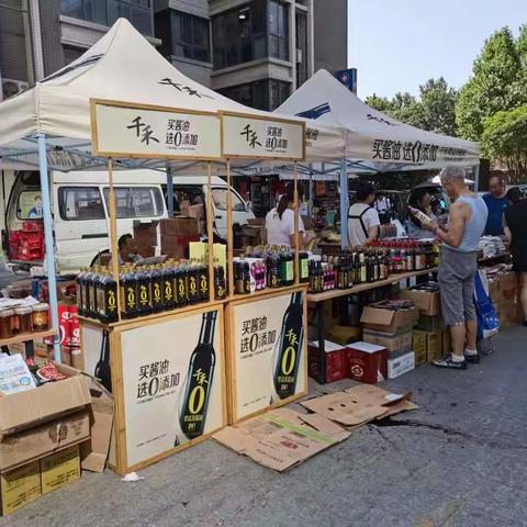 “稳增长  促消费”—环西街办为提振消费集聚合力