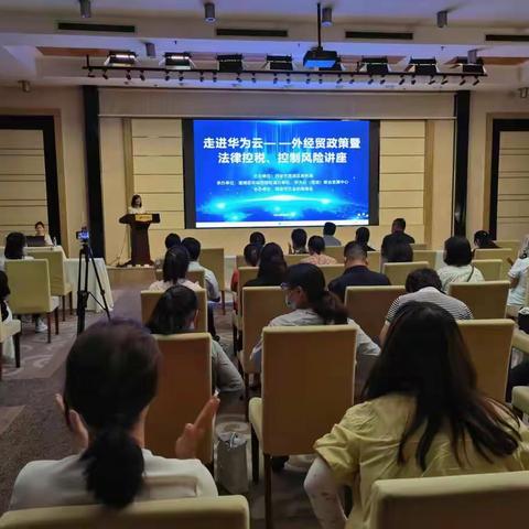 强化培训夯基础   提质增效促发展