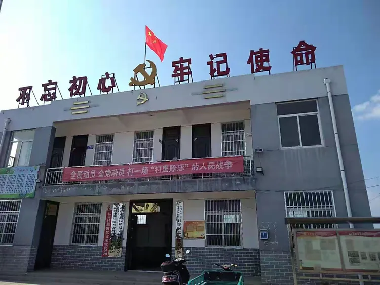 新时代文明实践在彬州新民镇开展我为祖国升国旗活动