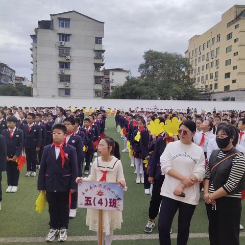 云和县江滨实验小学第十八届体育节暨第十九届田径运动会——504班美篇特辑