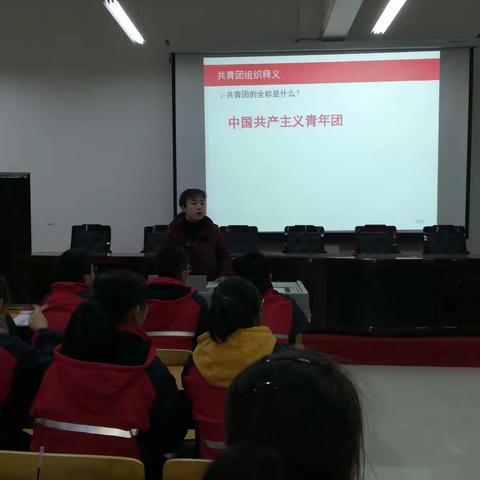 共青团做好党的助手和后备军——东郊中学团课进行时