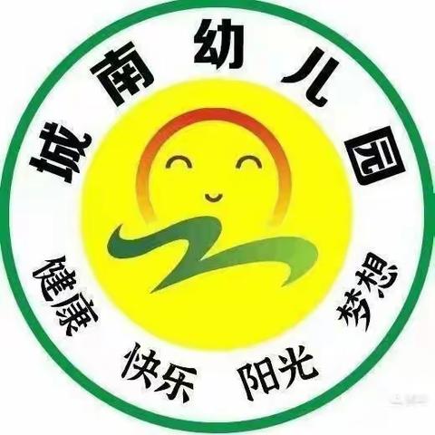 《垃圾分类，从我做起》2022年秋季城南幼儿园垃圾分类简报