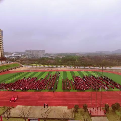 启航新学期，犇向新征程——横峰县兴安学校2020-2021学年第二学期开学典礼