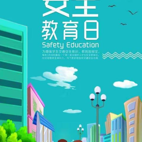 防火防灾演练，筑牢安全防线------记洪安小学安全教育演练