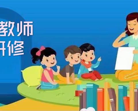霞义山下冬日暖，研修共学促成长——横县六景镇幼儿园教师园本研训“送教下乡”返岗研修活动