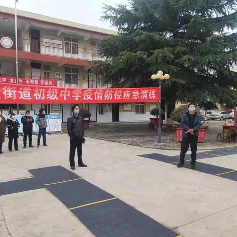 砲里街道初级中学开学前第一次演练纪实