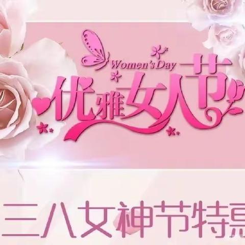 鲜友客生鲜超市，38女神节活动来袭