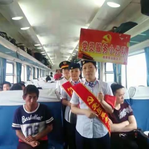 积极投身“两学一做”做合格党员（K9484一组）