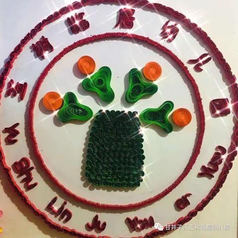 极速的小奔奔的美篇