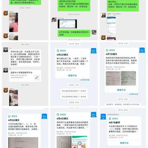 共抗疫情，停课不停学，皇集乡中心小学二年级一班。