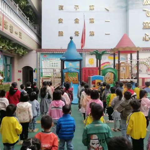 黔西市小太阳幼儿园🌈班第四周周报