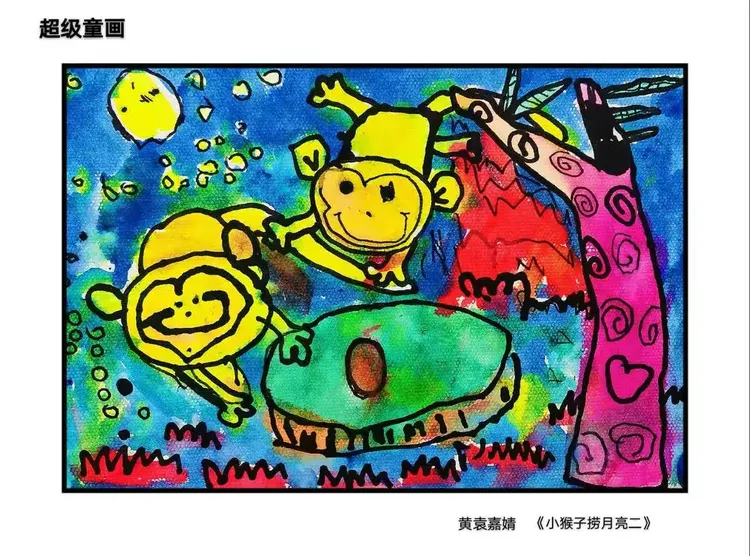 超级小画家:黄袁嘉婧