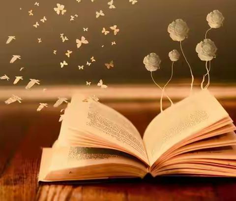 让阅读美丽师生的每一寸时光