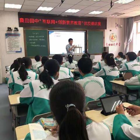 共研讨，促进步———九年级化学备课组同课异构教研活动