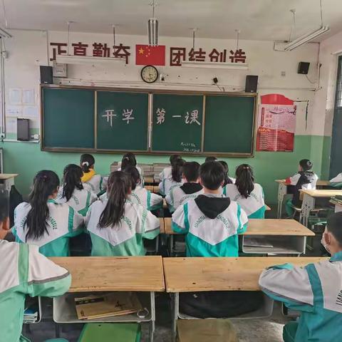 九年级6班第一次班会