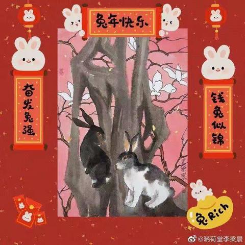 神木西站“喜迎兔岁度新年”