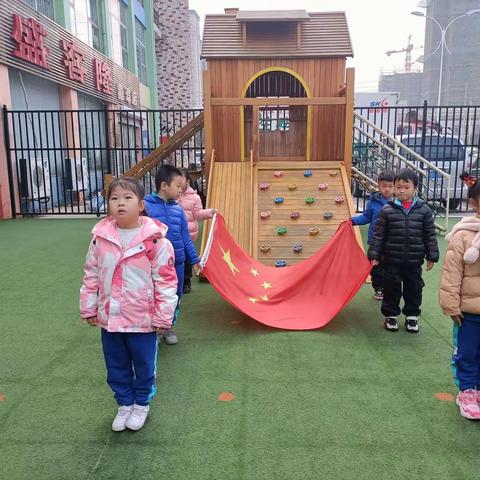 德文幼儿园阳光班晚间播报——欢乐的开始