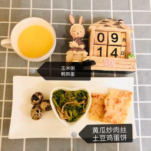 七彩生态幼儿园——美食展示