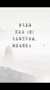 【亲子活动】“爱在云端，趣味无限”——高新区清平幼儿园大班亲子活动指导第二十九期