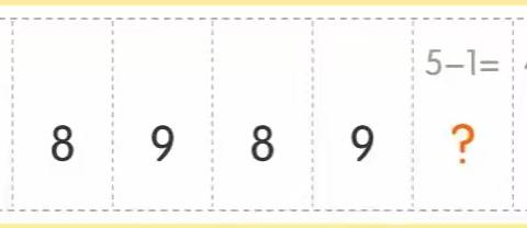 【亲子活动】“爱在云端，趣味无限”——高新区清平幼儿园大班亲子活动指导第十三期