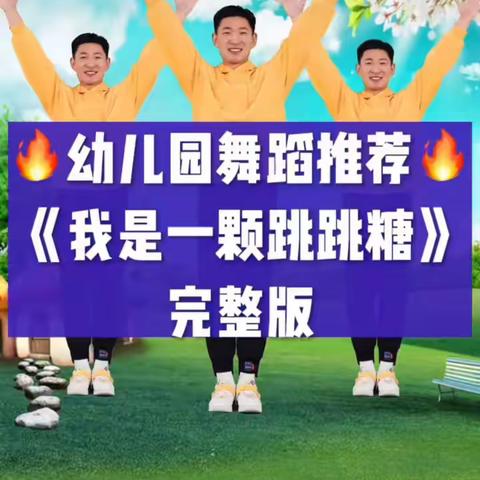 【亲子活动】“爱在云端，趣味无限”——高新区清平幼儿园大班亲子活动指导第二十一期