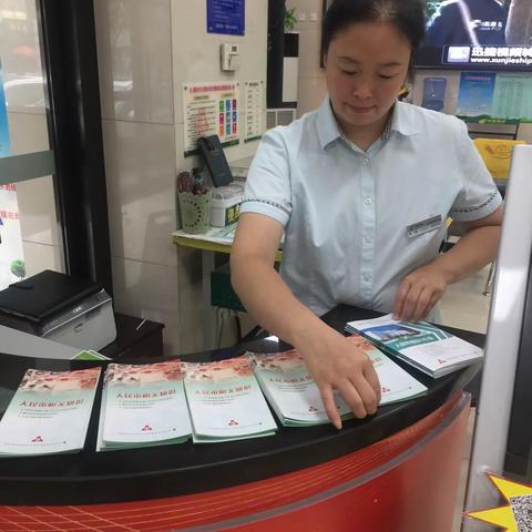 潞州区分公司“人民币知识宣传进社区”宣传活动