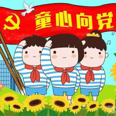 喜迎二十大，童心永向党——华枫学校主题升旗仪式