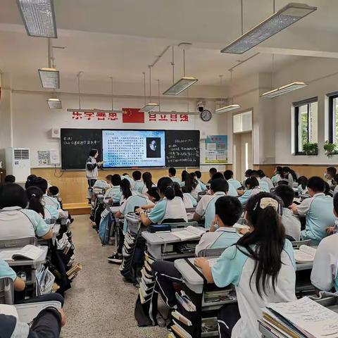 新课体验——让学生成为学习的主人