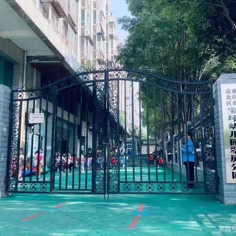 宝圣湖幼儿园翠屏分园2023年春季招生简章