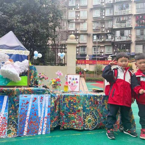 陌上花开，初春相见——渝北区宝圣湖幼儿园2023年春季开学典礼