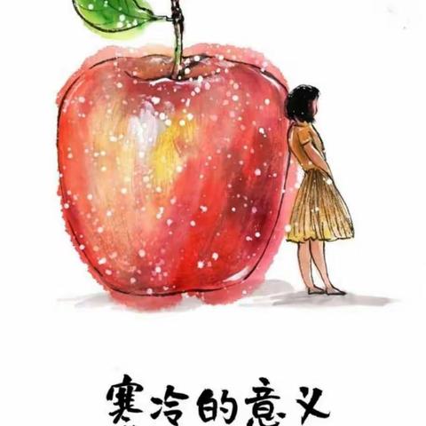 【善上·以至前茅】春寒料峭，我们仍跟温暖的人在一起