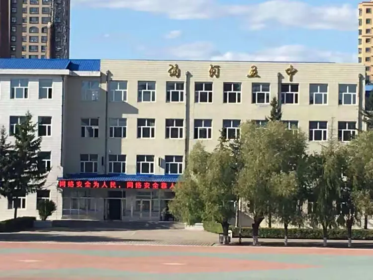 讷河五中网络安全周活动纪实