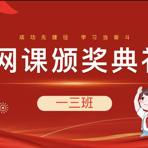 昨日可忆 未来可期——航天班期末总结