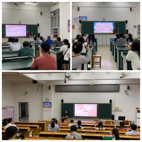家校联动逐梦想 携手努力创辉煌——云浮中学初三级家长会