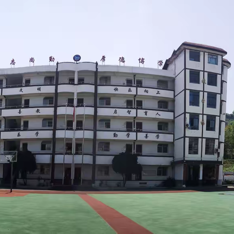 綦江区镇紫学校第三届工会主席、女工委员补选大会圆满落幕
