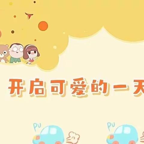 大六班~第七期《温情陪伴，“宅”时光》阳信县第一实验学校附属幼儿园大六班线上实录