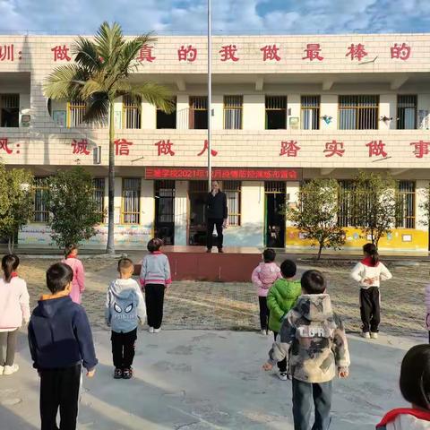 演练在行动，防疫记心中——宾阳县新圩镇三塘学校疫情防控安全演练。