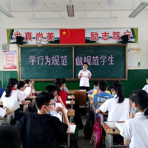 “学行为规范  做规范学生”——文昌路小学举行学行为规范主题班会