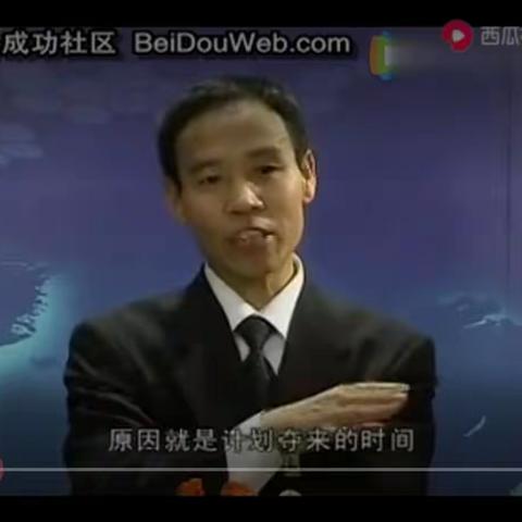 相聚云端   齐学共长  东明县第一实验小学二年级级部学习魏书生讲座